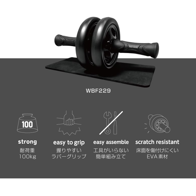 Alinco Bauchmuskelrad, Bauchroller mit Gummigriffen und Schutzmatte, Muskeltraining, Stoffwechselanregung, Gesundheitsgerät für den Heimgebrauch, Einfach zu montieren