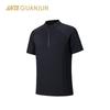 Men's Champion Wool Outdoor Short Sleeve Knit Top