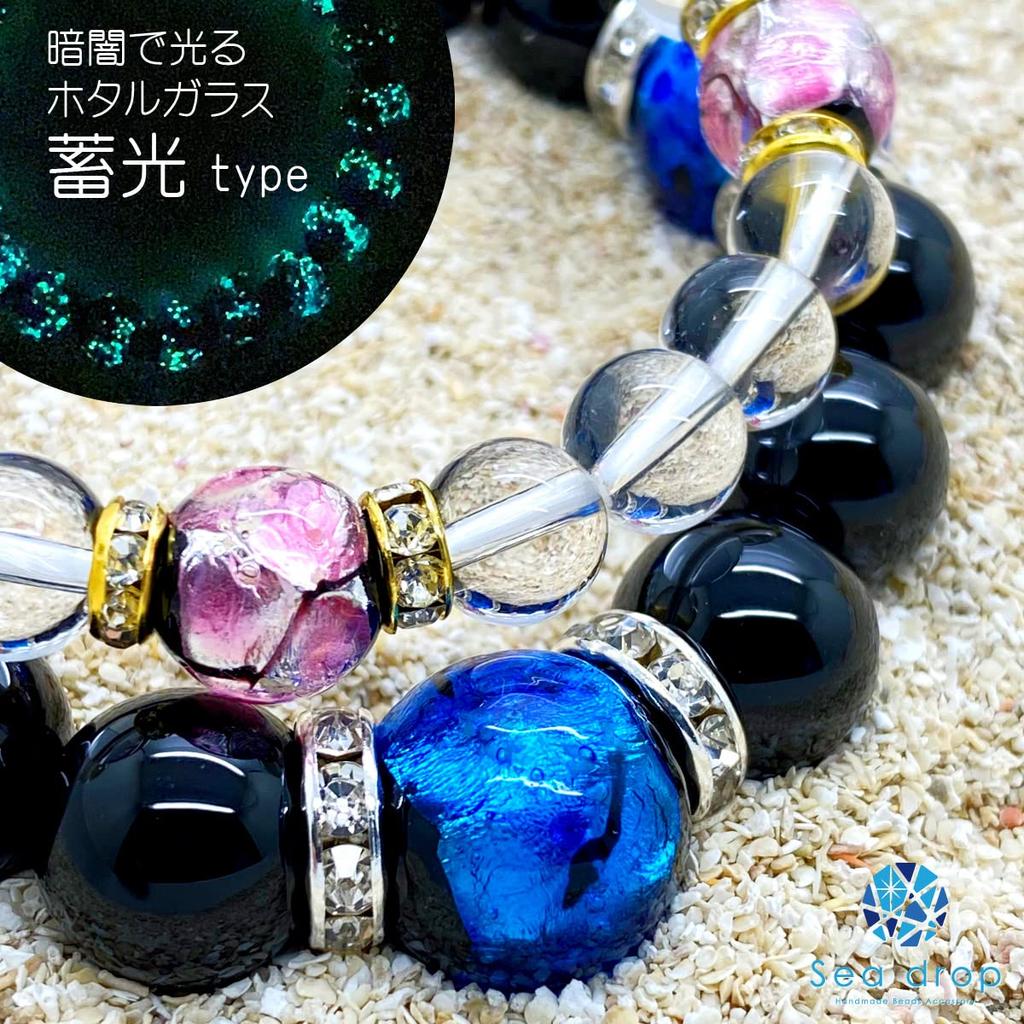 Leuchtendes Glühwürmchen-Glas-Paar-Armband, blauer Onyx 12 mm, rosa Kristall 8 mm, leuchtende Libellenkugel [Meerestropfen] [091bt]