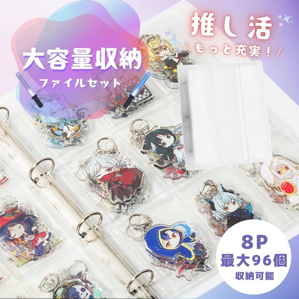 Can Acrylic Collection Oshikatsu Goods Badges Key Badges, Keychains, Covers, Storage, Cases, Acrylic, (can & Chains)