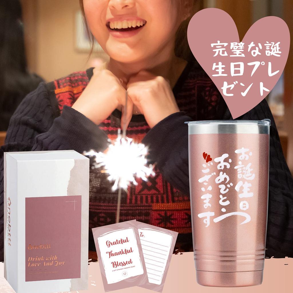 Birthday Stainless Steel Tumbler with Vacuum Birthday Rose Gold Gift, Lid, Heat/Cold Insulation, Insulated, Popular, Women, Men, Mothers, Fathers,