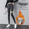 High-Waist Slimming Korean-Style Women's Pencil Jeans - Plus Velvet & Thickened for Autumn/Winter