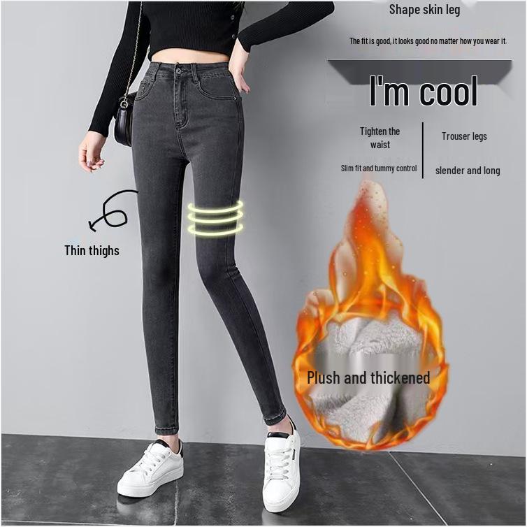 High-Waist Slimming Korean-Style Women's Pencil Jeans - Plus Velvet & Thickened for Autumn/Winter