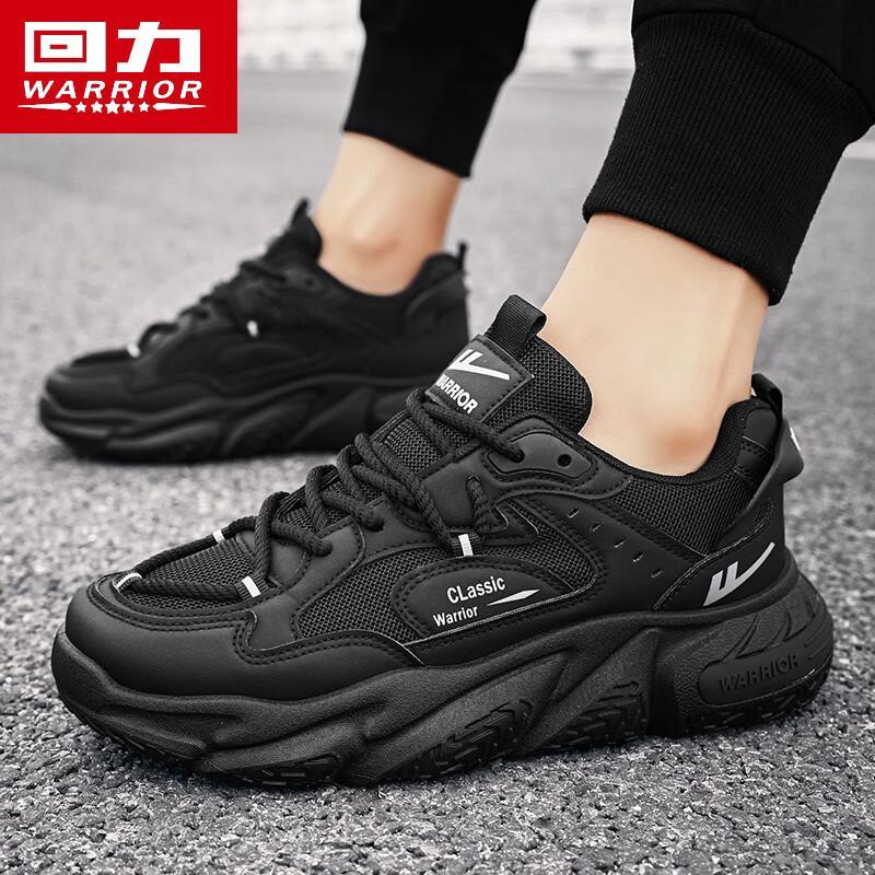 Warrior Unisex Breathable Mesh Casual Dad Shoes