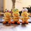 Charming Miniature Plush Duck Bag Accessory Soft And Cuddly Keychain Attachment