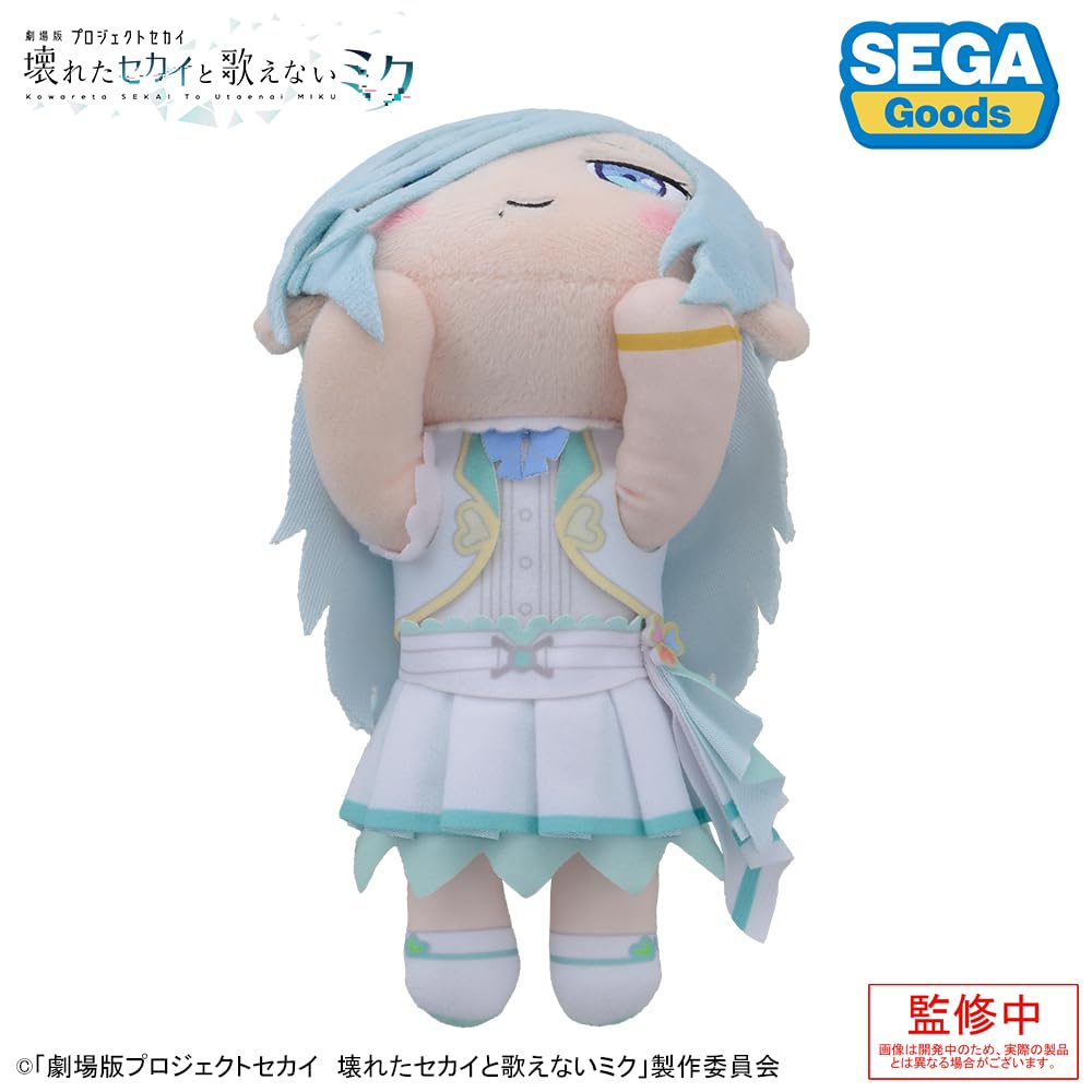 SEKAI Die Zerbrochene Welt und Miku, die liegt Plüschtier "Project Movie Can't Sing" "Shizuku Hinomori"