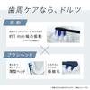 Panasonic Sonic Vibration Toothbrush Dolts Electric Toothbrush USB Charging EW-DA18-W White