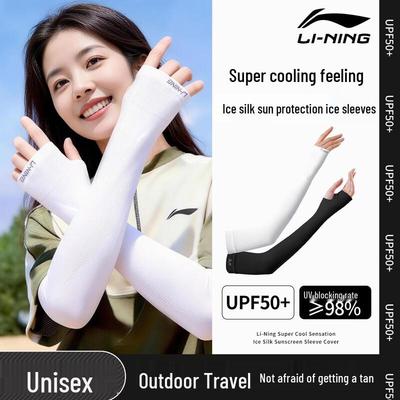 Li-Ning Unisex Chłodzące rękawy na ramiona z ochroną UV