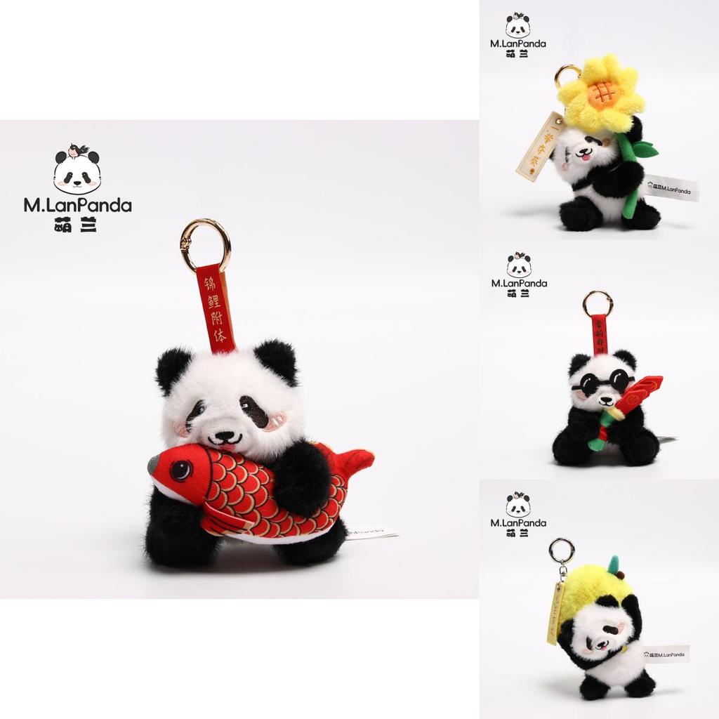 Panda Plush Keychain With Anti Fake Laser Mark For Graduation Gifts