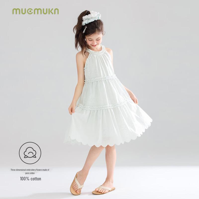 Mucmukn Girls' Embroidered Halter Cotton Dress