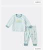 David Bella Children's Underwear Set