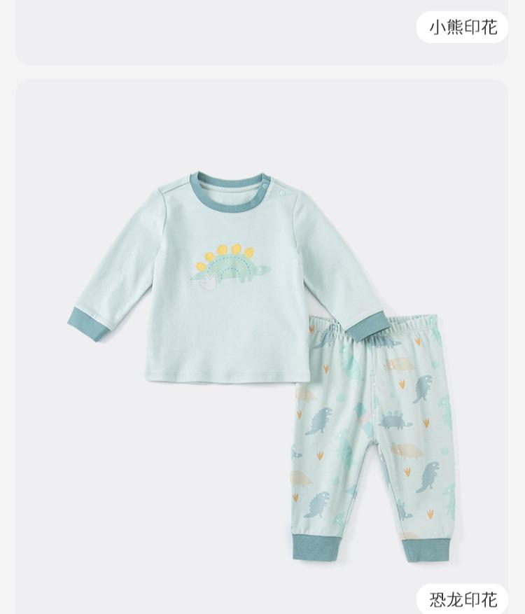 David Bella Children's Underwear Set