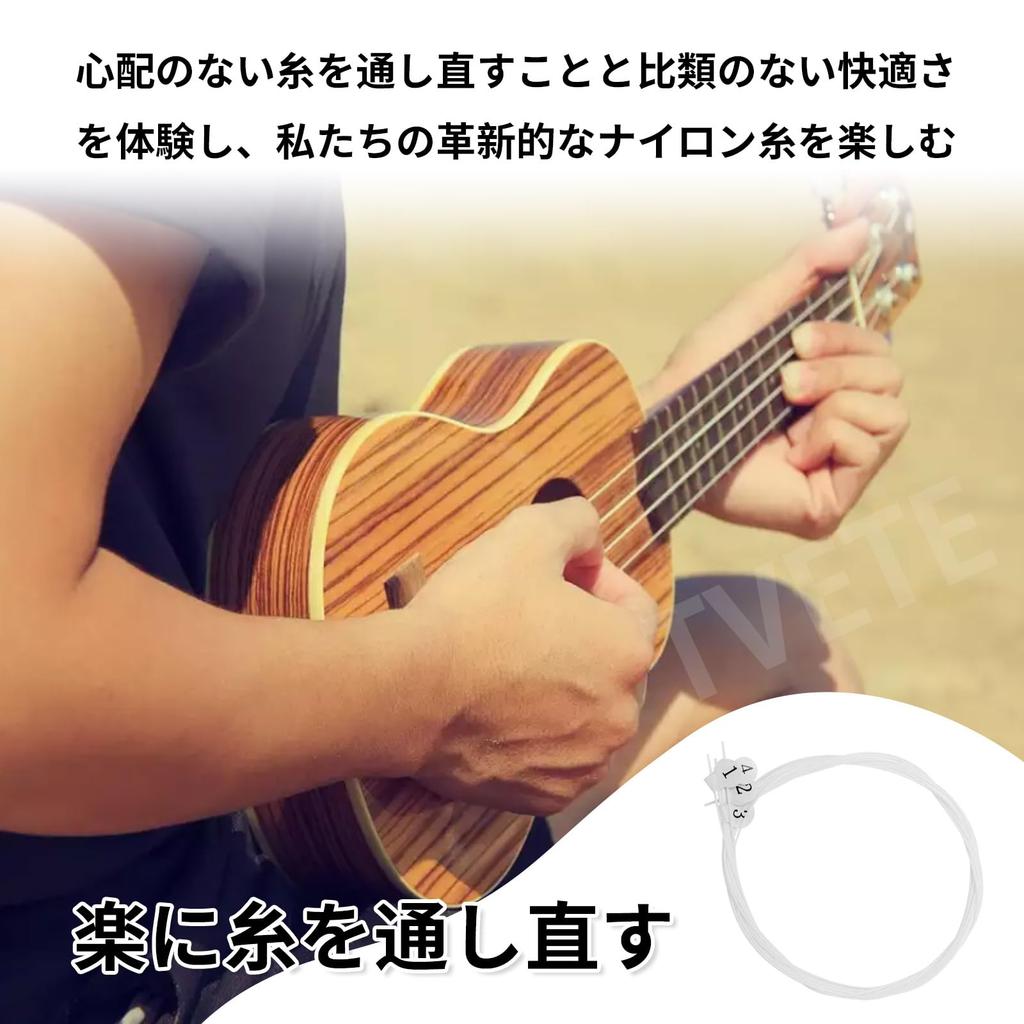 TVETE Ukulele String Ukulele Strings of Ukulele Replacement For Refill for General For Ukuleles Inch Set, [Set 4] Strings, Parts, Concert, Beginners,