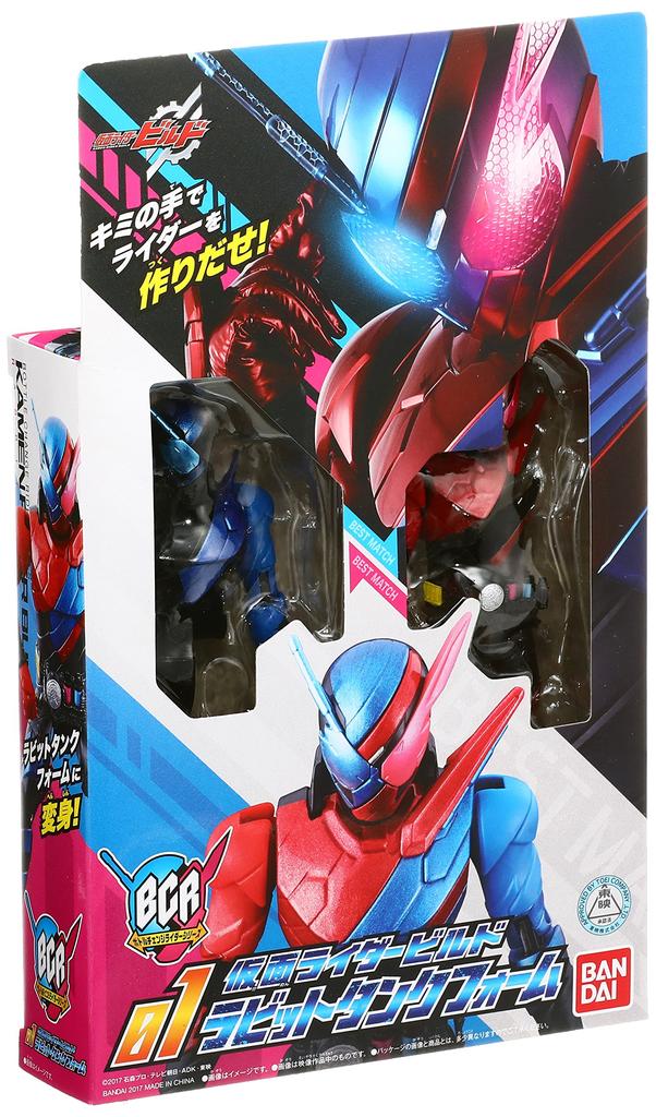 Kamen Rider Build Bottle Change Rider Series 01 Kamen Rider Build Rabbit Tank Form