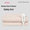 Rainbow Single Electric Blanket