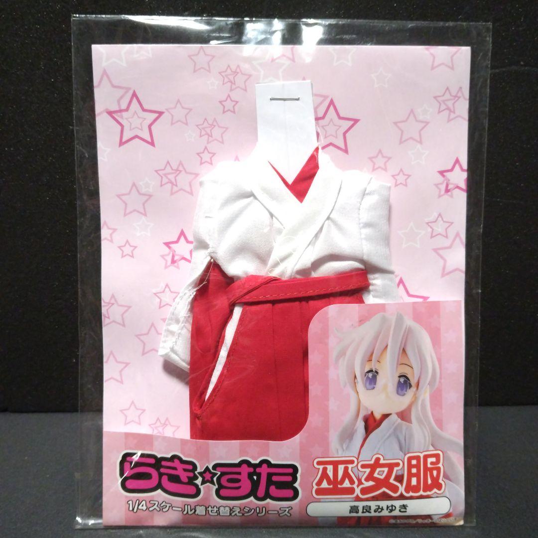 

[USED] FREEing, 1/4 scale dress-up series, Lucky Star Takara Miyuki Shrine Maiden outfit