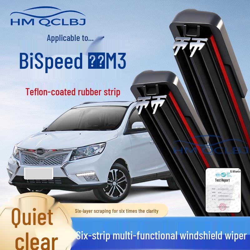 Frameless Universal Wiper Blades for Bisu M3 - Multifunctional Double-layer (Set of 6) Honda Odyssey/2015-2020