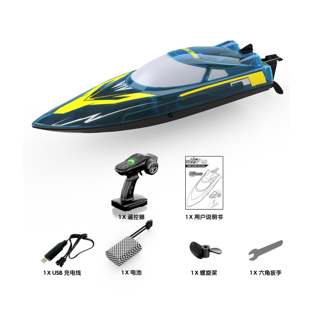 RC grenzüberschreitendes ferngesteuertes Boot, Licht, Kinderfernbedienung, Boot mit Bürstenmotor, Kentern, Zurücksetzen, V006, 30 km