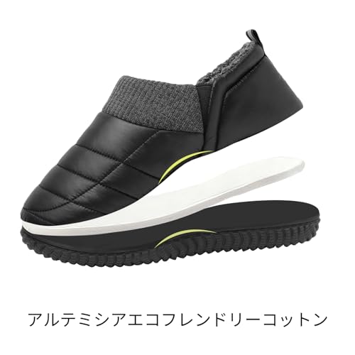 Git-up Men's Winter Sandals, Warm Indoor Slippers, Non-Slip, Water-Repellent, Easy to Put On and Take Off, Lightweight, Quiet, and Perfect for Office