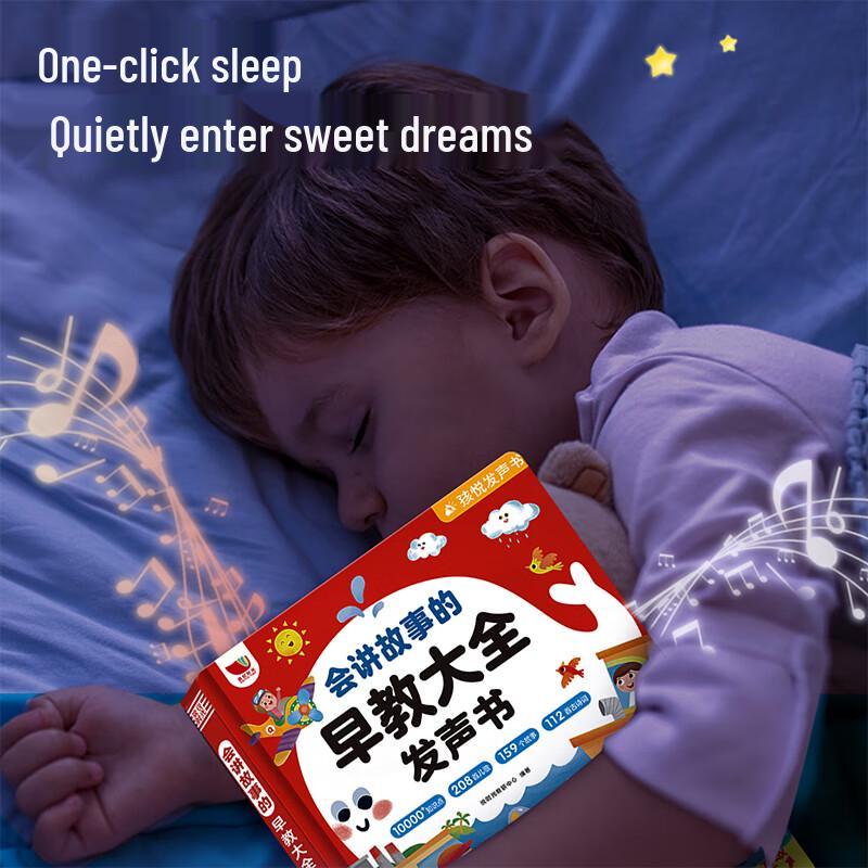 Interactive Talking Early Learning Sound Book