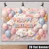 2D Soft Pink Blue Happy Birthday Backdrop Banner with Cute Smiley Balloons