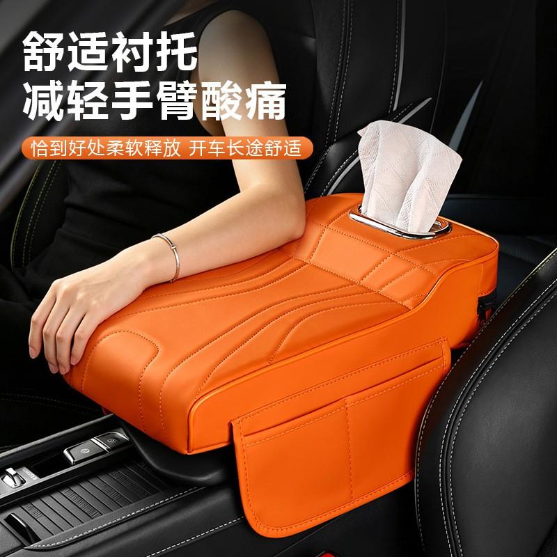Universal Car Center Console Armrest Pad With Integrated Tissue Box Holder Side Storage Pouch Leather Elbow Support