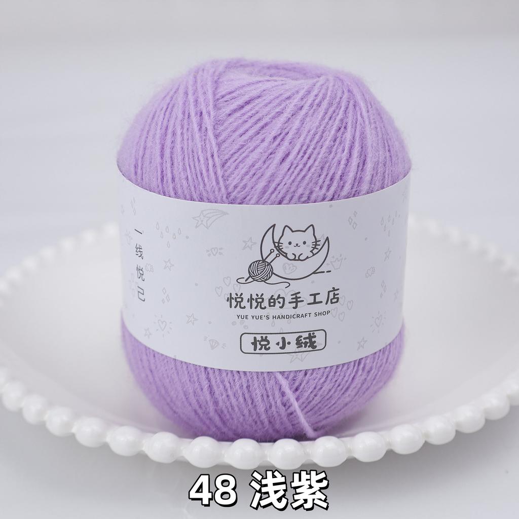 45g/yumak Çok Renkli Ultra İnce Akrilik İplik Yumuşak Kabarık Örgü Tığ İşi İpliği Kendin Yap El Tığ İşi Bebek Bebek Kıyafeti Malzemesi