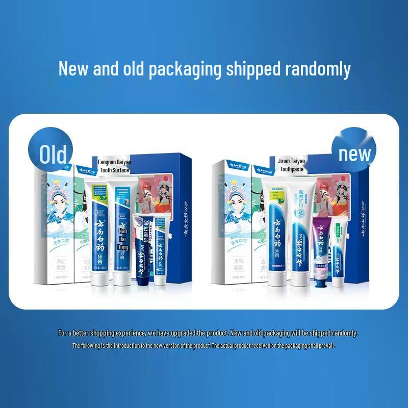 Yunnan Baiyao Multi-Effect Toothpaste