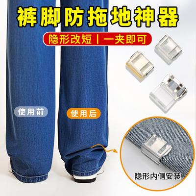 Hosenfuß Anti-Wisch-Artefakt, Hosen sind zu lang, Fixierclip zum Kürzen, Unsichtbare Hosenbeinlänge kann angepasst werden, Verdeckte Schnalle