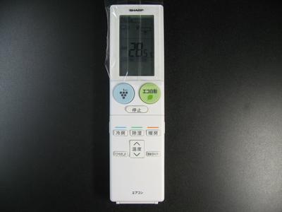 Sharp Air Conditioner Remote Control A930JB
