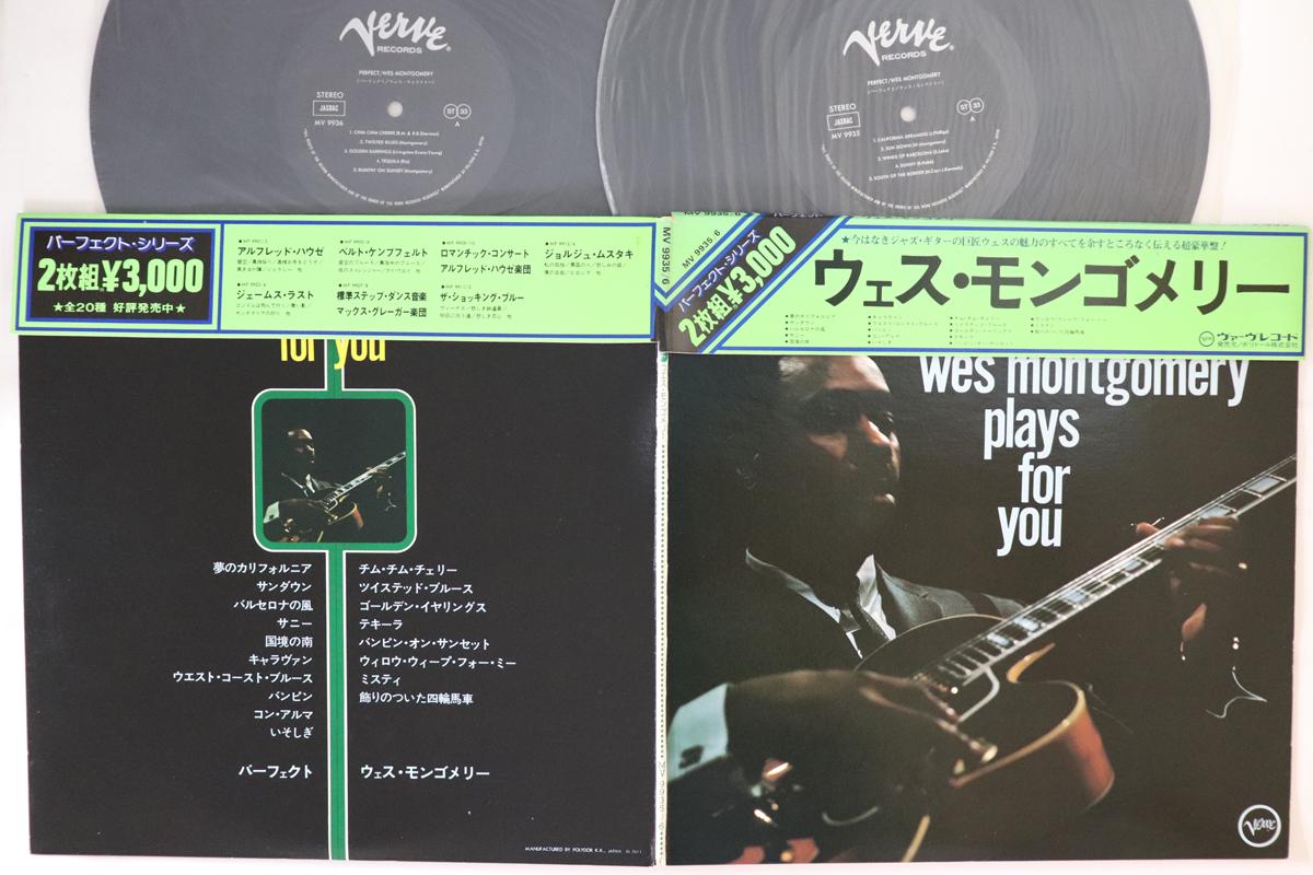 

LP Record WES MONTGOMERY - Perfect MV9935 VERVE 1976 Japan Obi Jazz Used