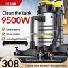High-Power Industrial Vacuum Cleaner for Home and Car – Carpet and Grout Cleaning