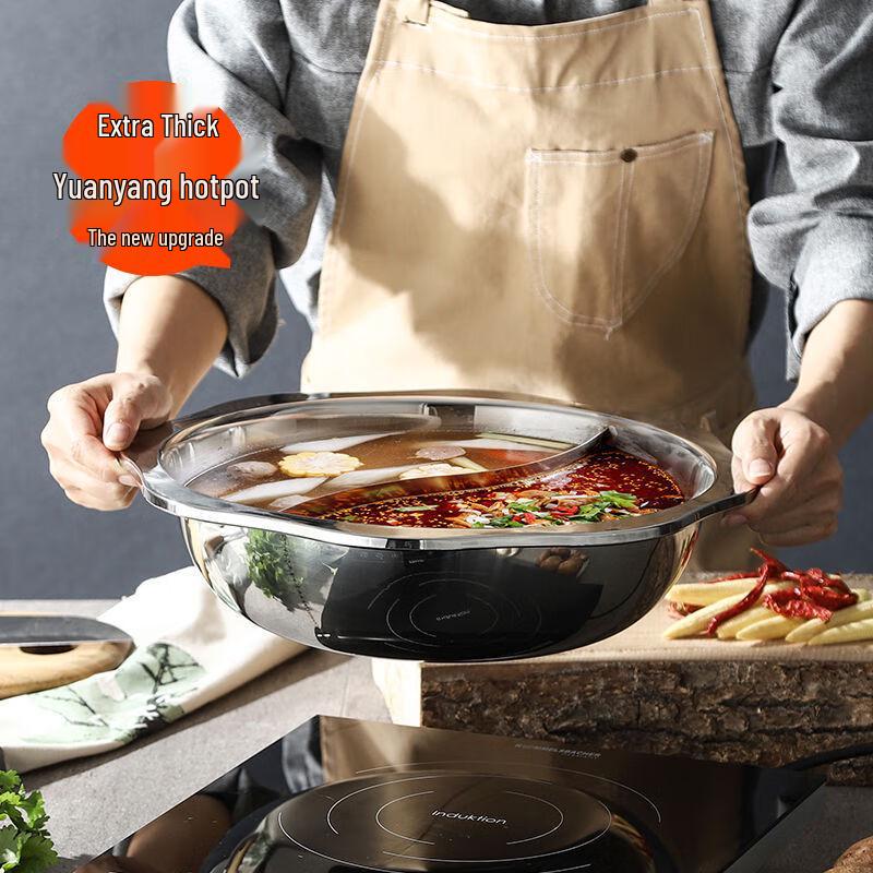 XinJingZhou Stainless Steel Deep Hot Pot
