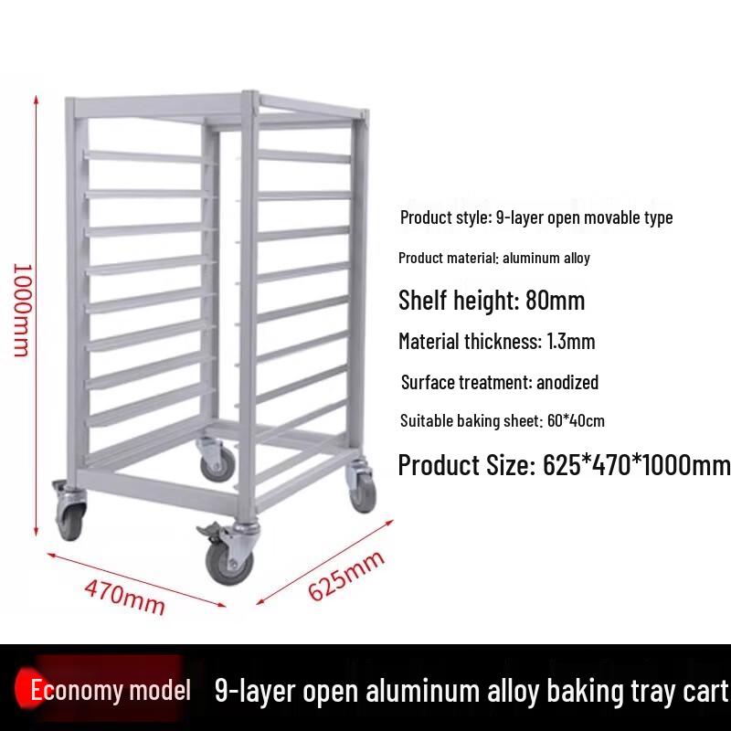 9-Layer Stainless Steel Meat Hanging Rack