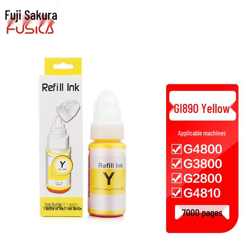 Fuji Cherry GI-890 Compatible Ink Bottles for Canon G-Series