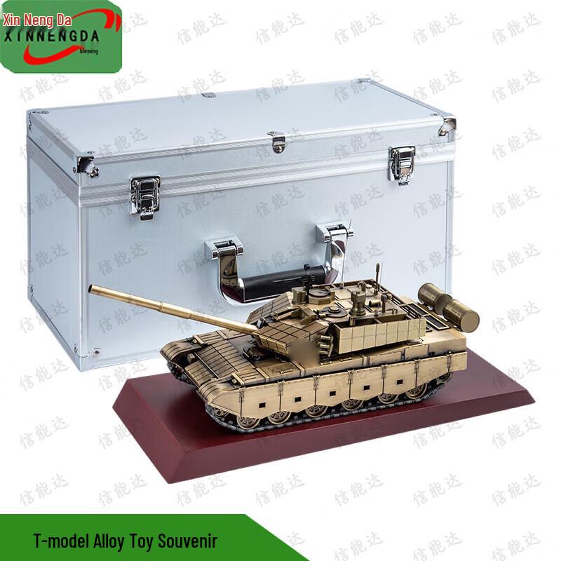 Xinnengda 1:32 Scale Alloy Tank Model Toy