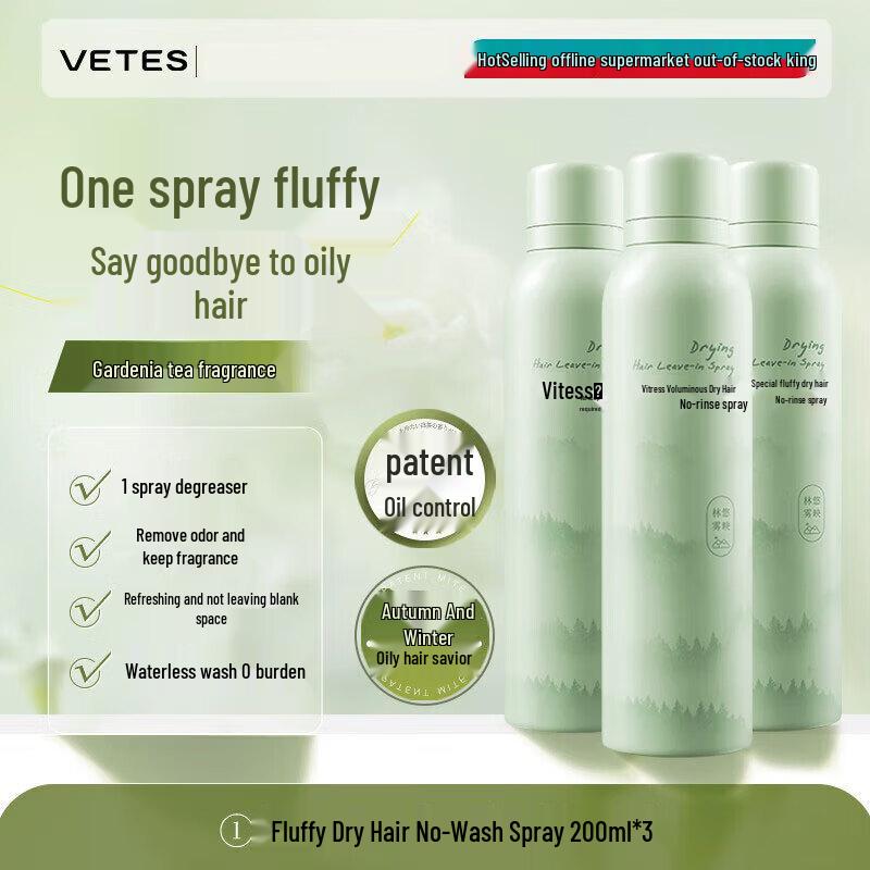 Vitress Volumizing Dry Shampoo Gardenia Tea Scent 3-Pack