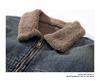 Men's Retro Maillard Lambswool-Lined Winter Denim Workwear Jacket