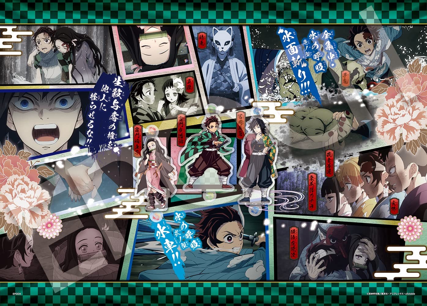 EPOCH Demon Slayer 500-Piece Jigsaw Puzzle Vol.7 38×53cm Decoration Parts Glue Spatula Included