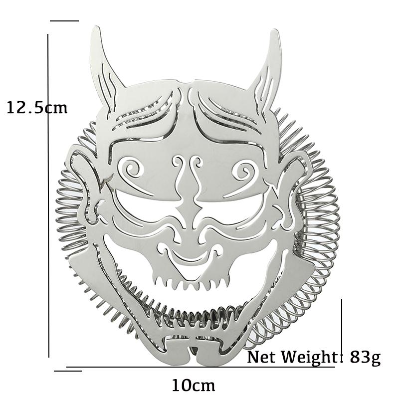 Ghost /Star Ship Design Cocktail Strainer Hawthorne Strainer Stainless Steel