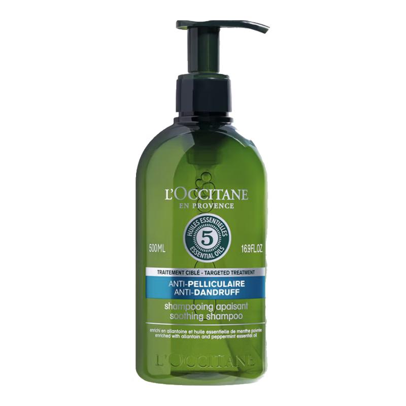 L Occitane Herbal Anti-Dandruff Shampoo