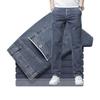 Men's Korean Style Slim Straight Ice Silk Casual Jeans