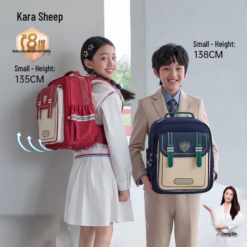 KALA·Y Cloud Backpack Pro for Primary Students M (Height 135cm)