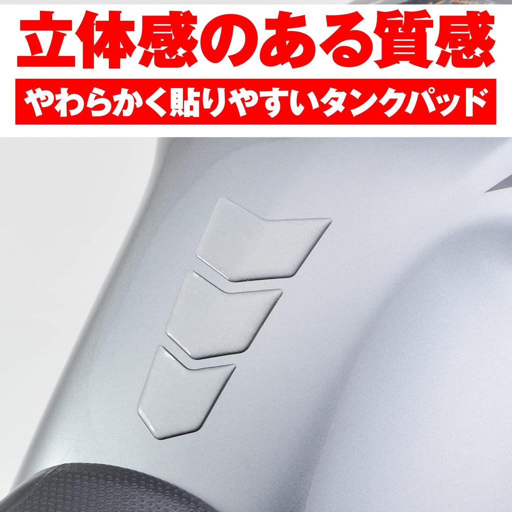 Daytona 94869 Motorcycle Anti-Scratch Seal Tank Pad 3 Piece Small Clear