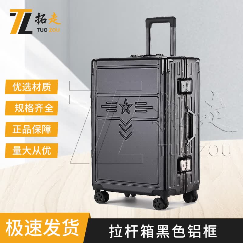 Tuozou Commemorative Awards and Gifts Collection