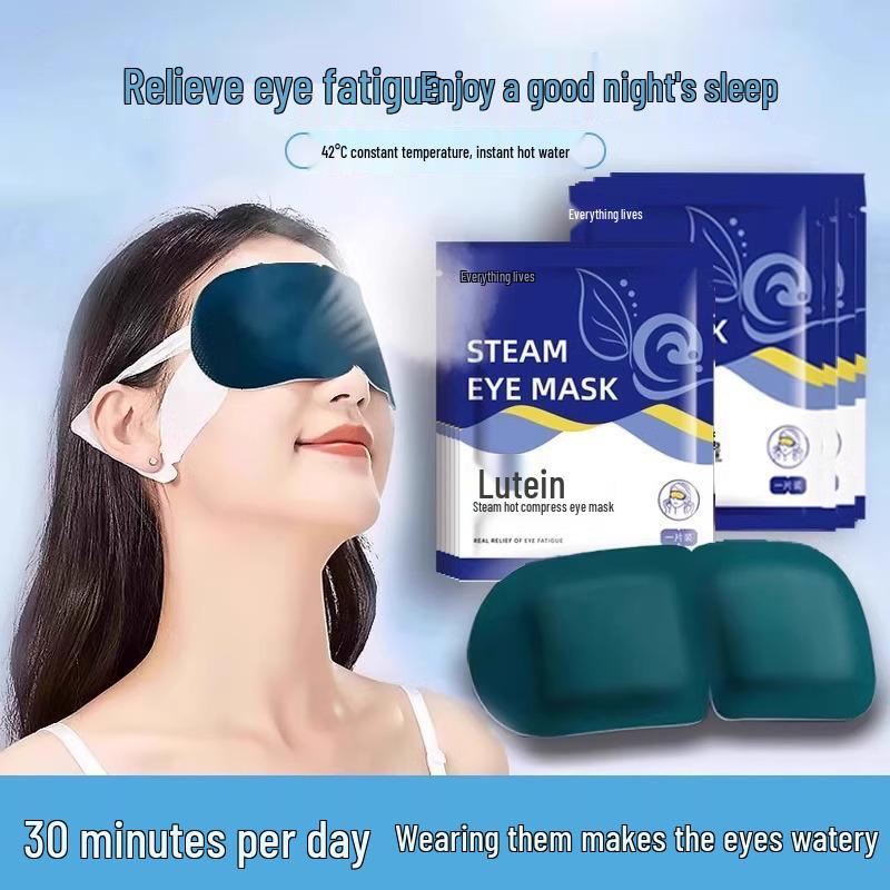 Lutein Steam Eye Mask: Relieve Eye Fatigue & Dryness with Heated Compress for Students, Sleep & Nap Eye Protection Patch.