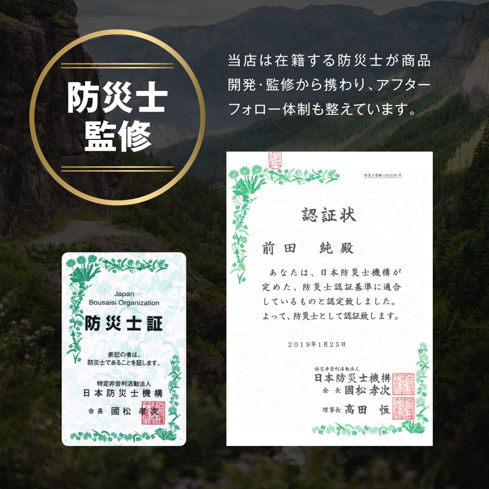 Geum Disaster Prevention Expert Supervised Disaster Prevention USB Hand Crank Solar LED Smartphone Earphone Jack SOS Portable Disaster Preparedness