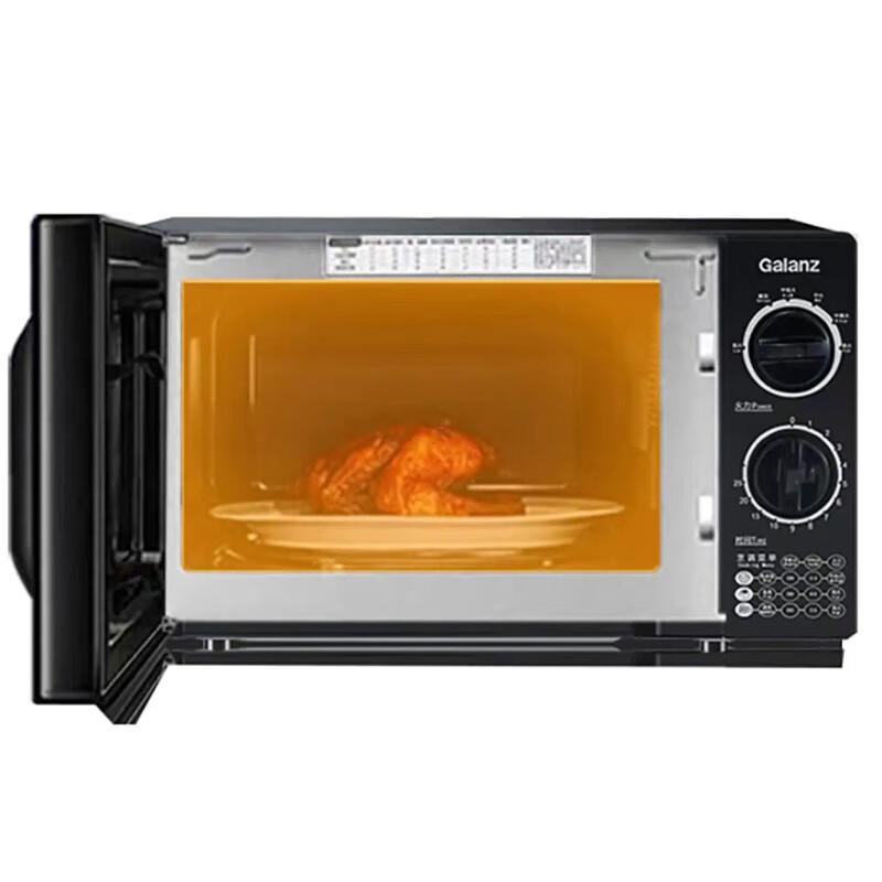 Galanz D4B0-S2 Compact Microwave Oven CN Plug (adapter Included)