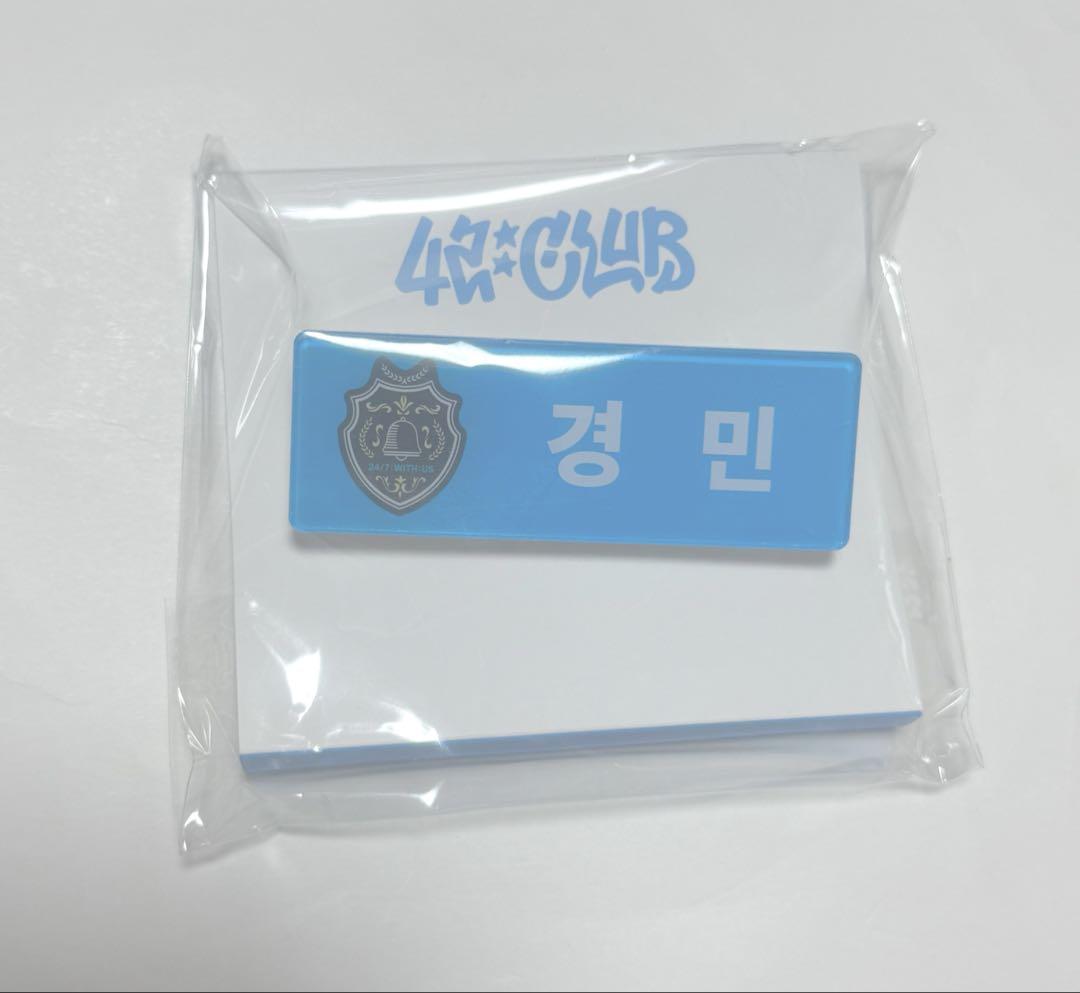 

[Б/У] TWS 42:Бейдж для фан-встречи КЛУБА Кёнмин KYUNGMIN