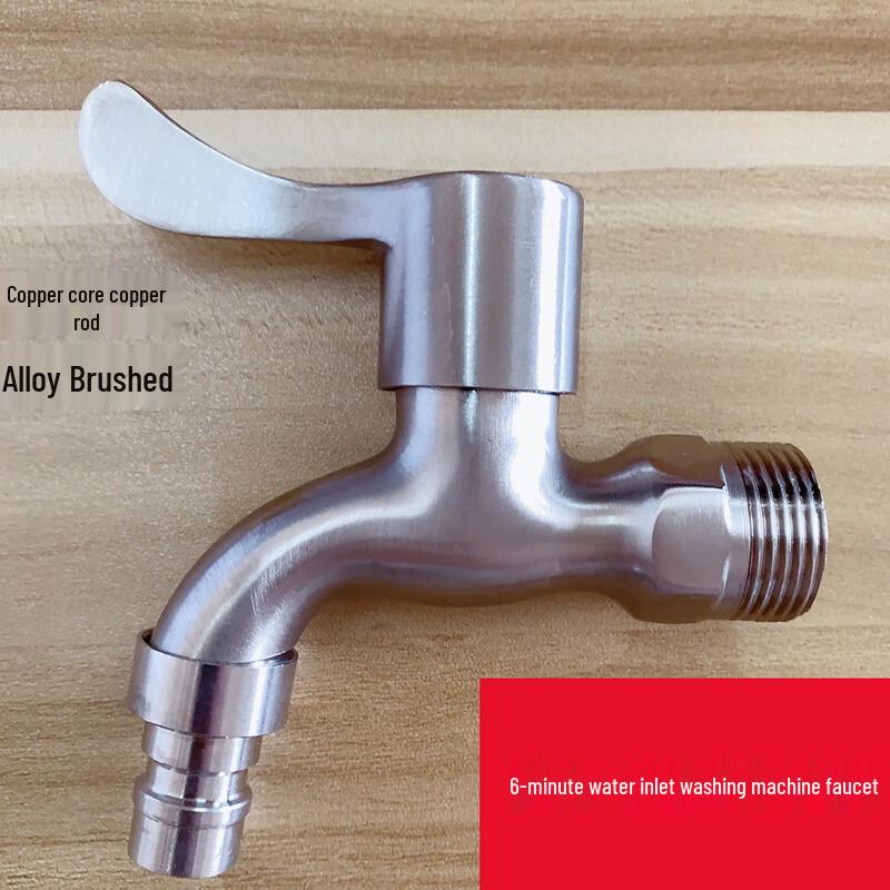 Xuanyong Quick-Open Dual-Use Faucet for Mop Sink & Washing Machine (2-Pack)